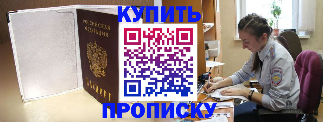 миграционный учет в Коряжме