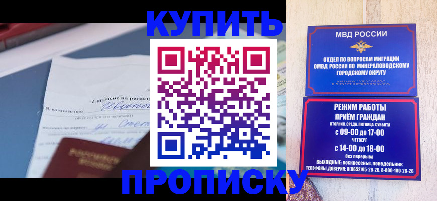 регистрация в Коряжме